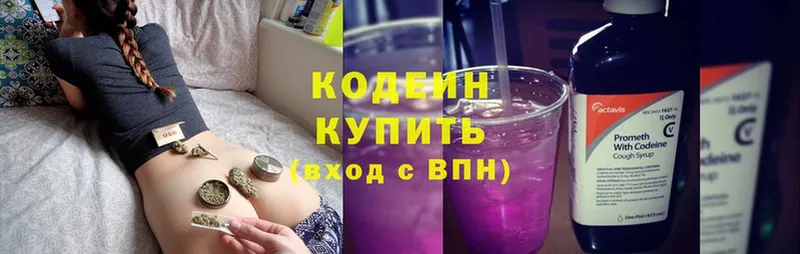 Кодеиновый сироп Lean Purple Drank  как найти закладки  Лабинск 