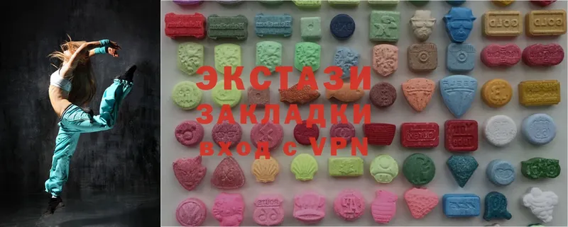 ЭКСТАЗИ 280 MDMA  Лабинск 